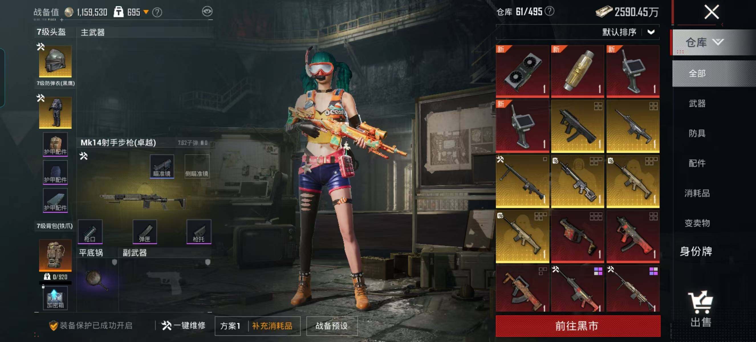 大图