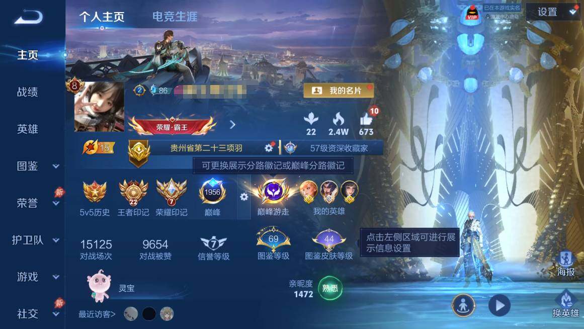 王者荣耀账号安卓QQ【小国标项羽，金标赵怀真，金标姬小满，金标牛魔】
安卓Q-V8--130英雄-288皮肤-1典藏皮肤