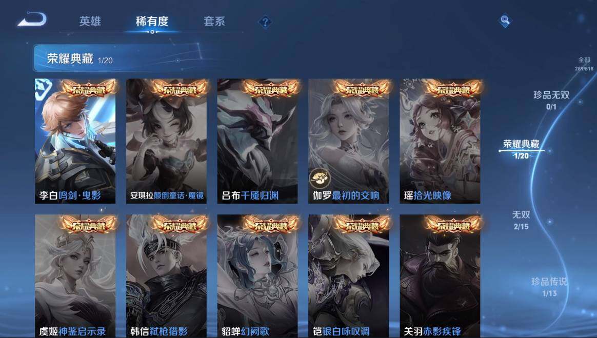 WZQM4555354王者荣耀账号详情图7