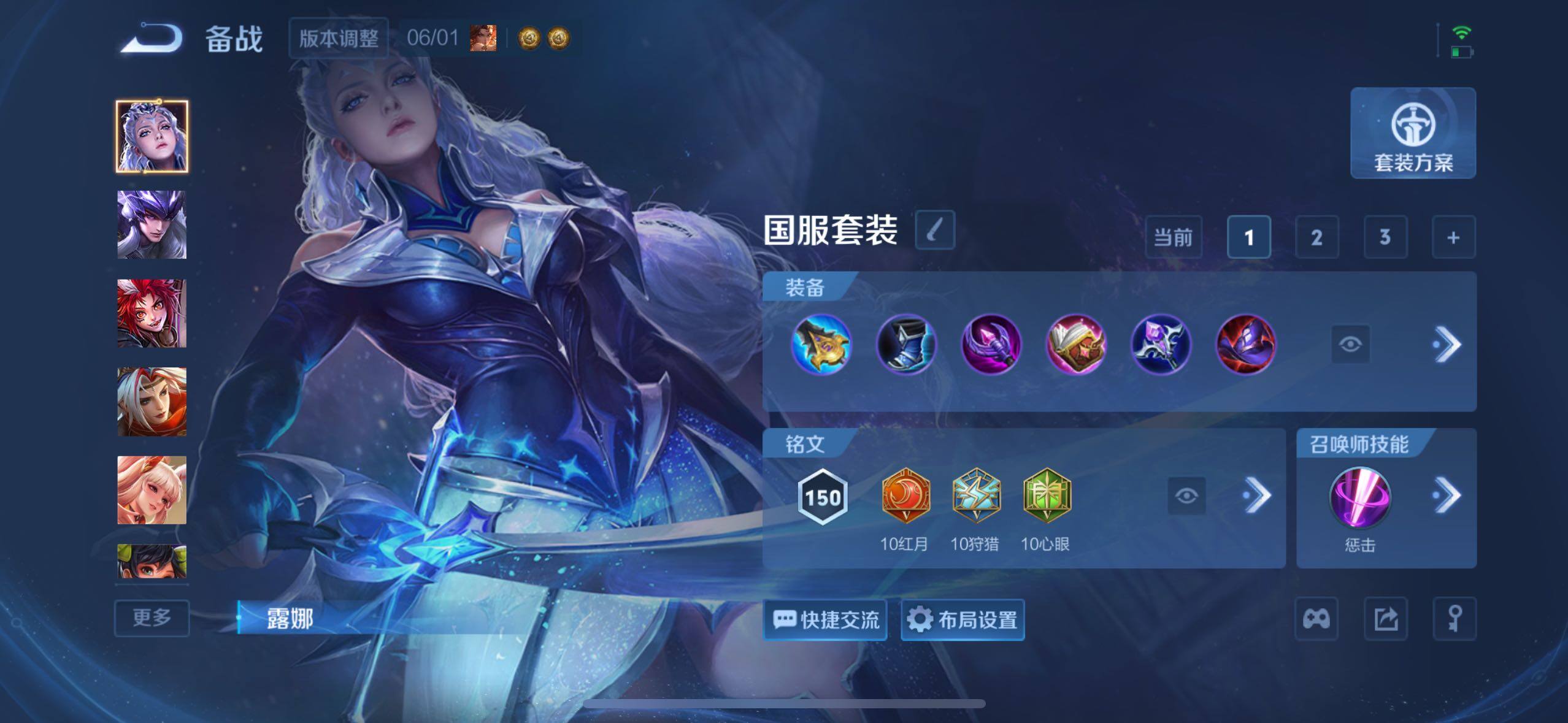 WZQM4555464王者荣耀账号详情图5 WZQM4555464王者荣耀账号详情图5