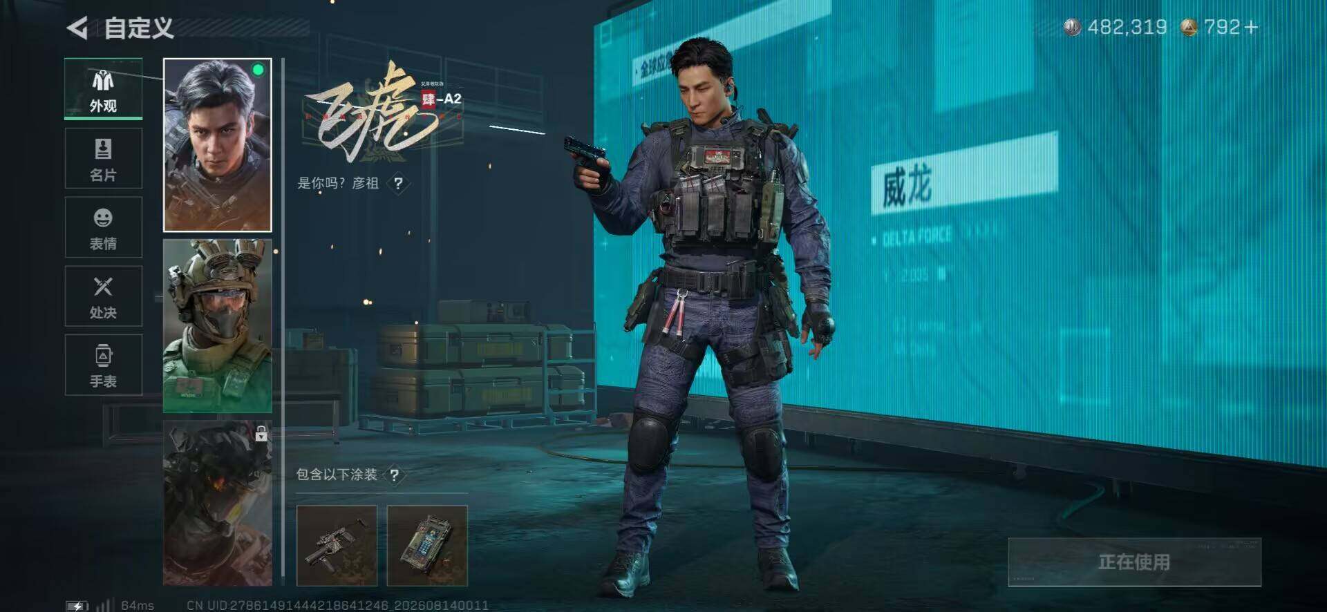 大图