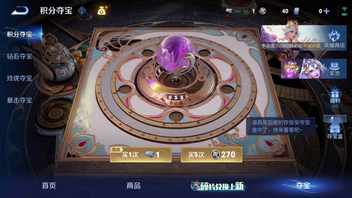 WZMMN4576922王者荣耀账号详情图12 WZMMN4576922王者荣耀账号详情图12