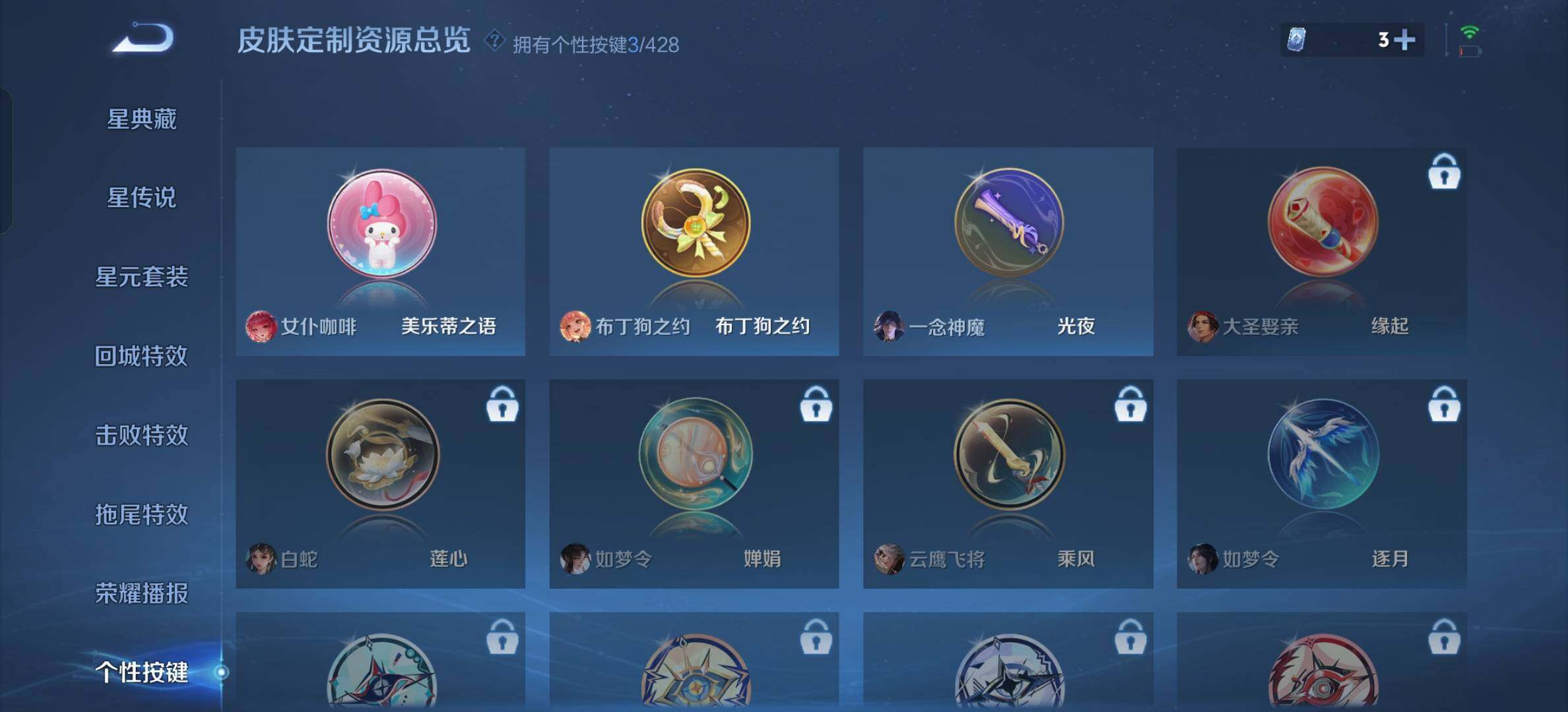 WZBSY4570972王者荣耀账号详情图7
