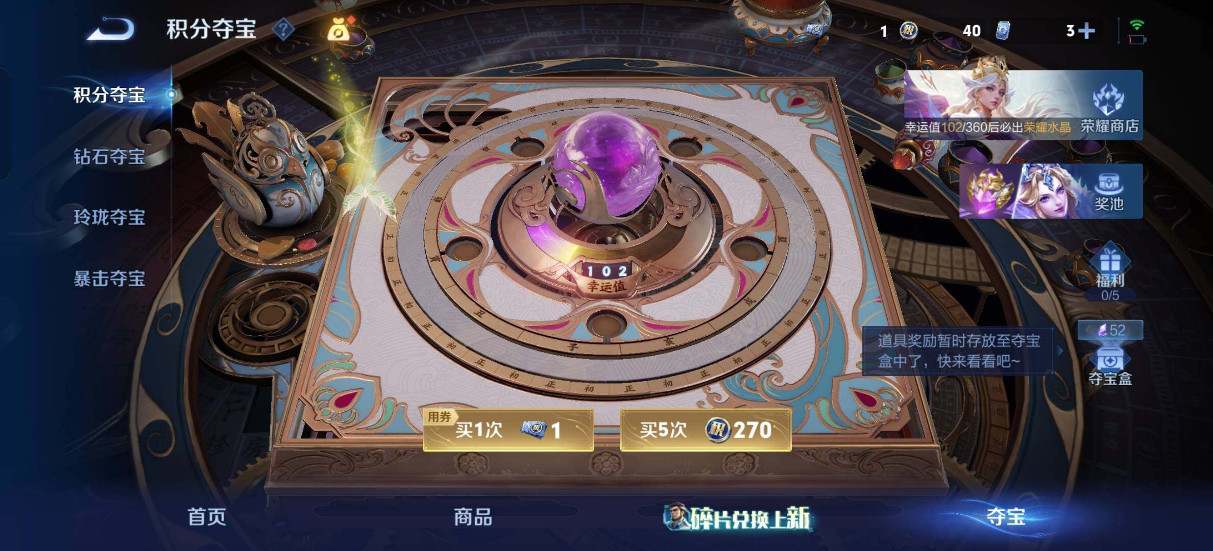 WZBSY4570972王者荣耀账号详情图9