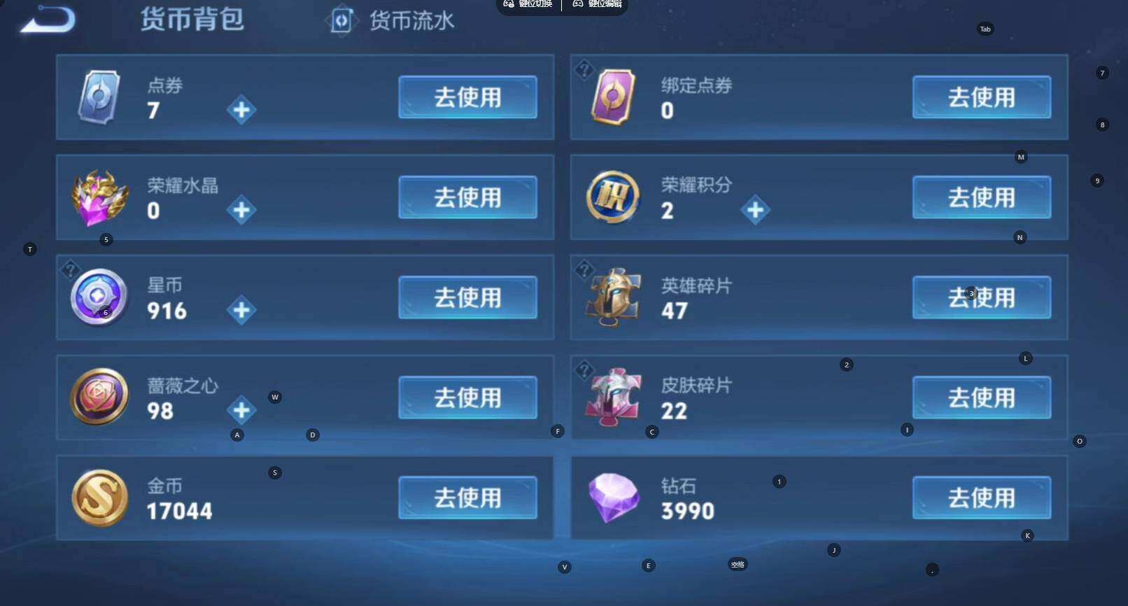 WZLE4555156王者荣耀账号详情图6 WZLE4555156王者荣耀账号详情图6