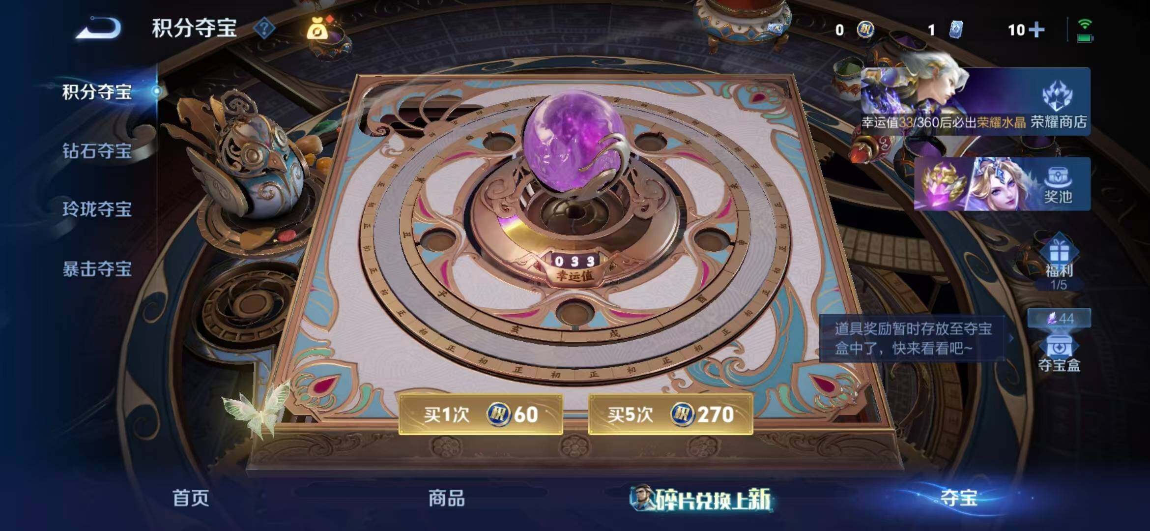 WZQM4555045王者荣耀账号详情图13