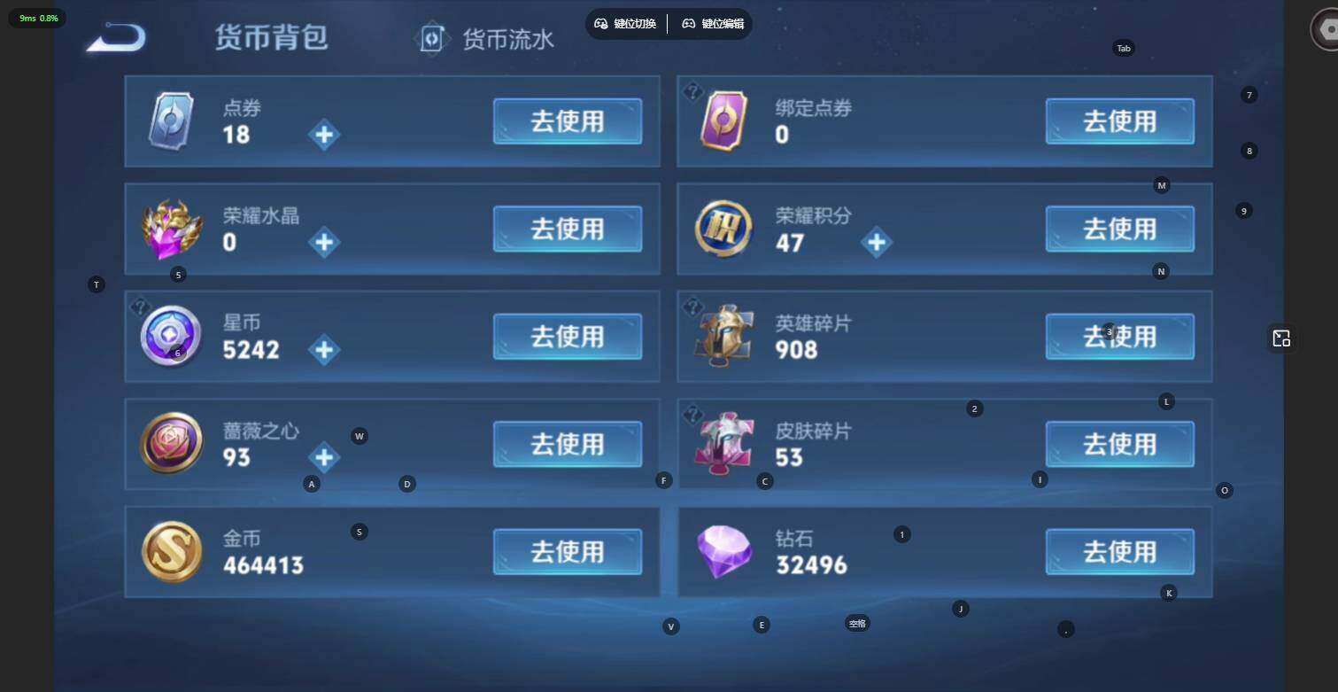 WZLE4555139王者荣耀账号详情图6