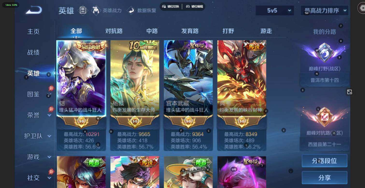 WZLE4555139王者荣耀账号详情图8