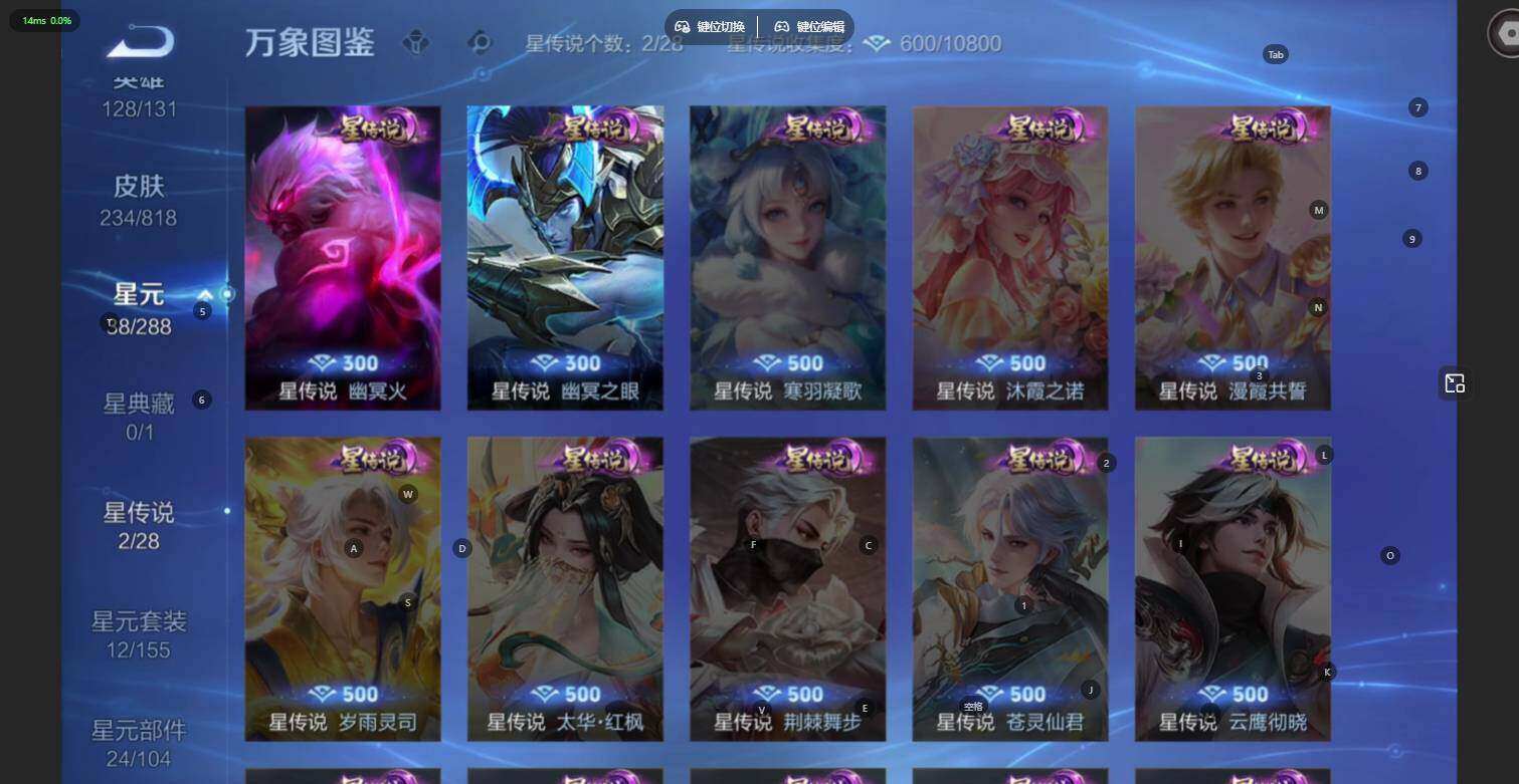 WZLE4555139王者荣耀账号详情图9