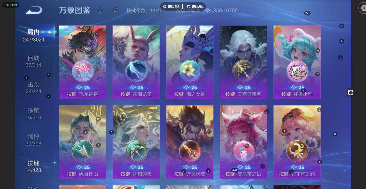 WZLE4555139王者荣耀账号详情图10