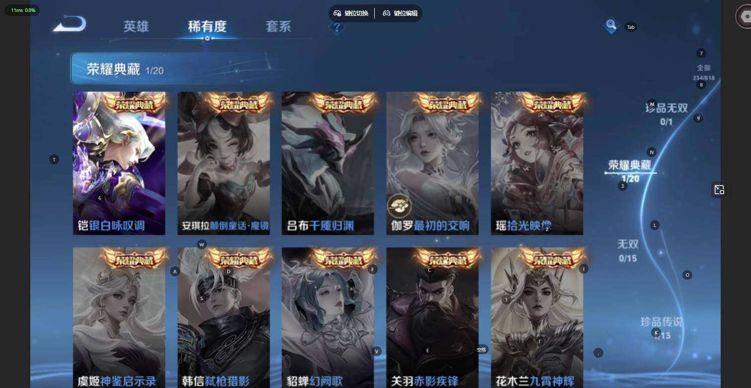 WZLE4555139王者荣耀账号详情图11