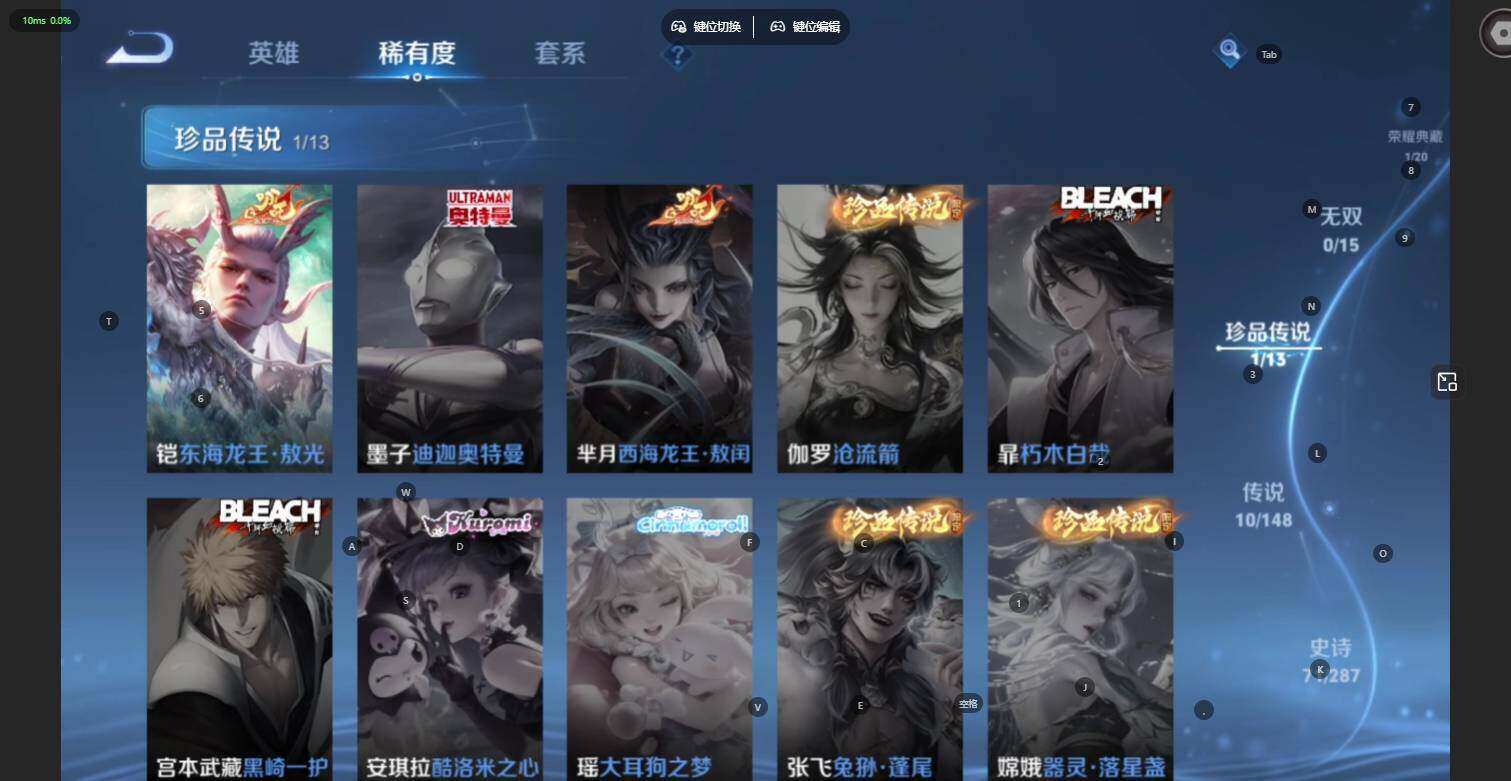 WZLE4555139王者荣耀账号详情图12