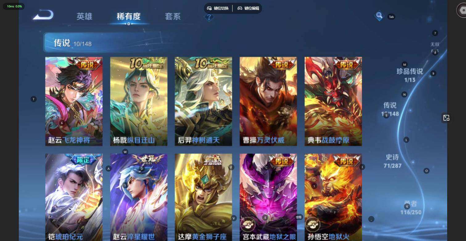 WZLE4555139王者荣耀账号详情图13