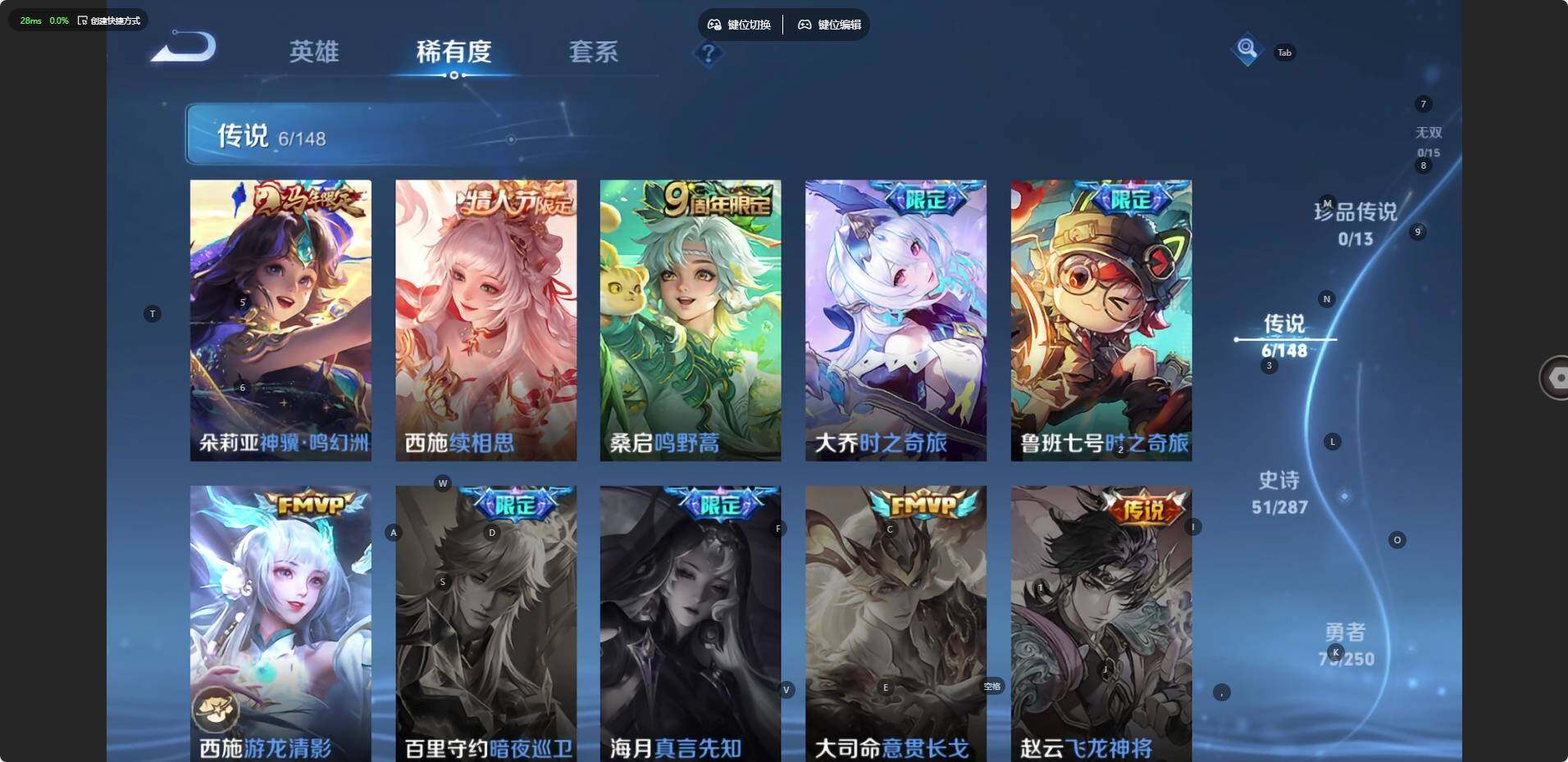WZMMN4571036王者荣耀账号详情图8 WZMMN4571036王者荣耀账号详情图8