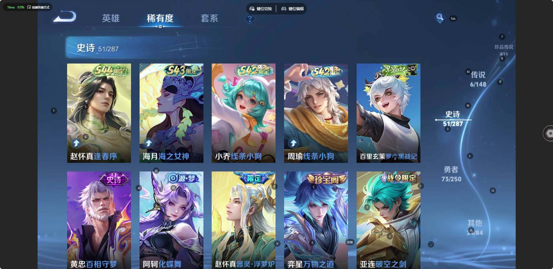 WZMMN4571036王者荣耀账号详情图10 WZMMN4571036王者荣耀账号详情图10