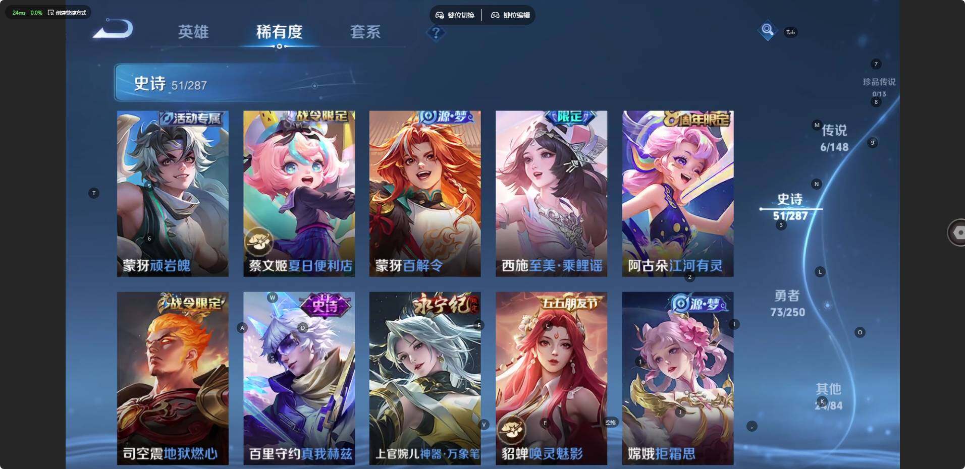 WZMMN4571036王者荣耀账号详情图11 WZMMN4571036王者荣耀账号详情图11
