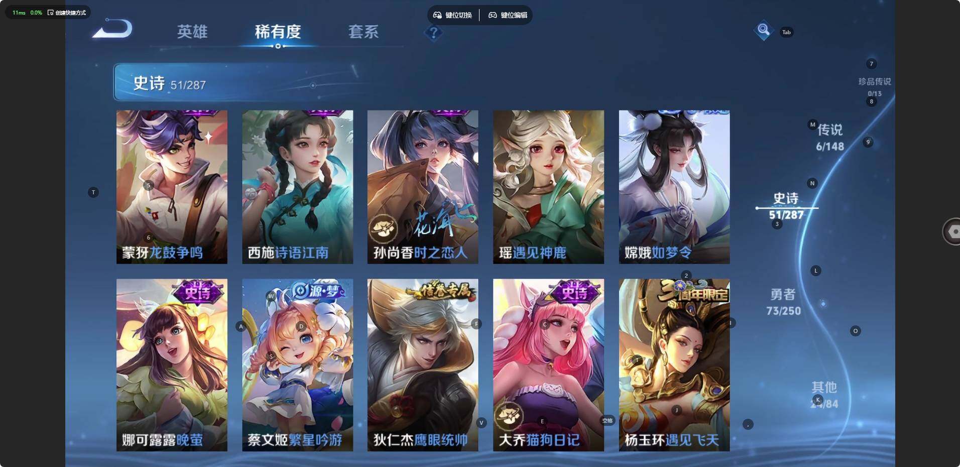 WZMMN4571036王者荣耀账号详情图12 WZMMN4571036王者荣耀账号详情图12