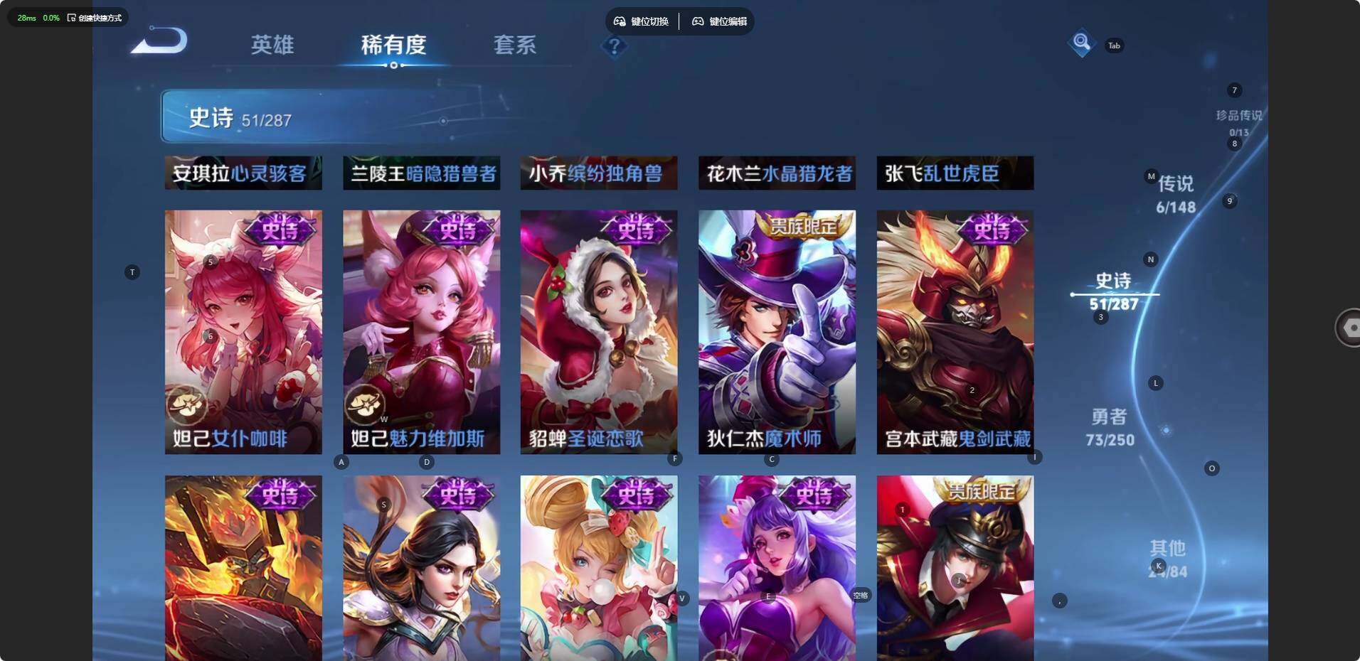 WZMMN4571036王者荣耀账号详情图14 WZMMN4571036王者荣耀账号详情图14