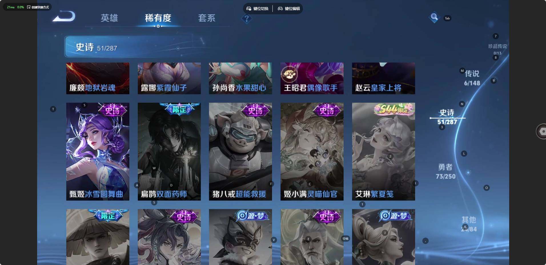 WZMMN4571036王者荣耀账号详情图15 WZMMN4571036王者荣耀账号详情图15