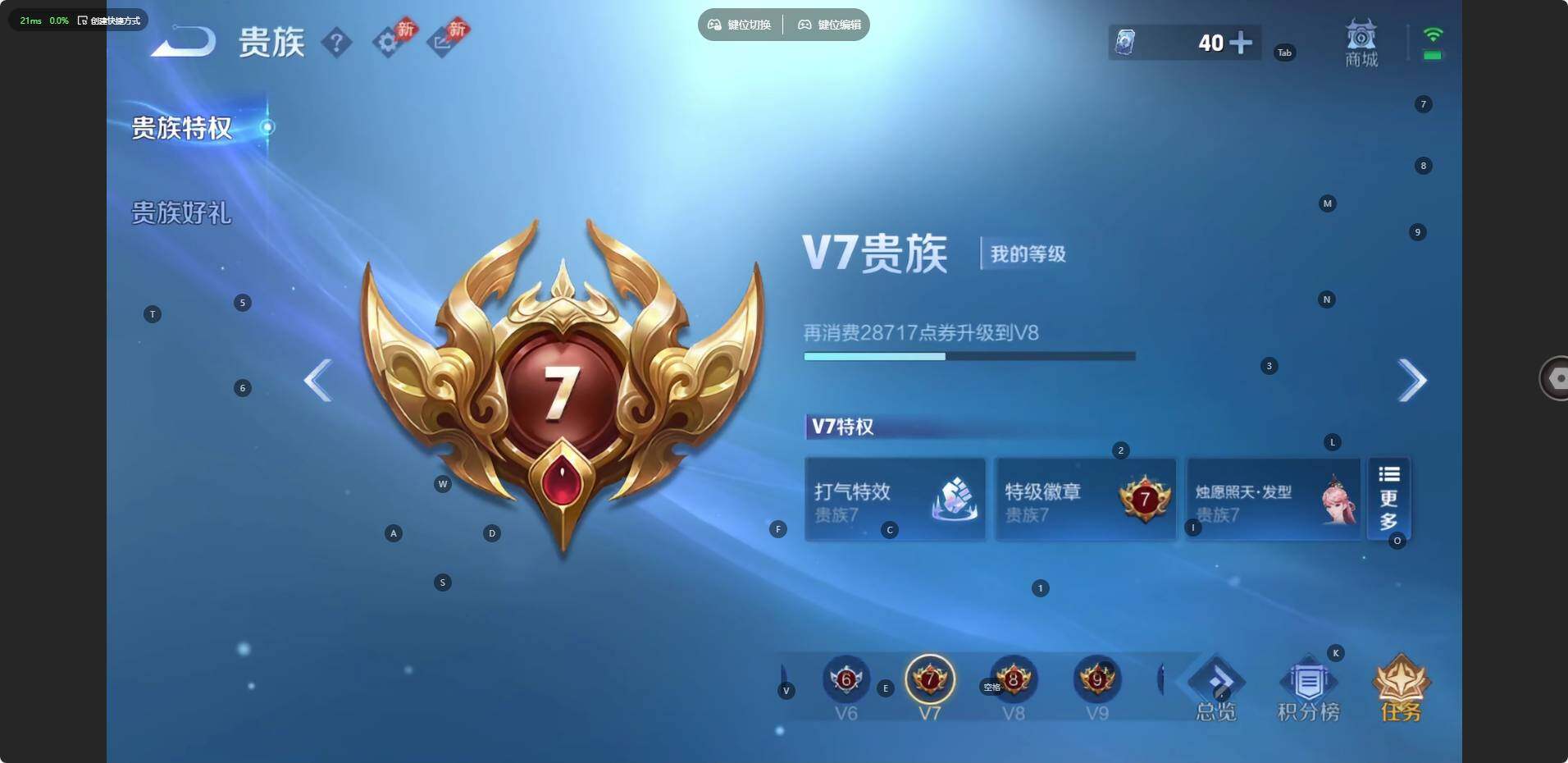 WZMMN4571036王者荣耀账号详情图18 WZMMN4571036王者荣耀账号详情图18