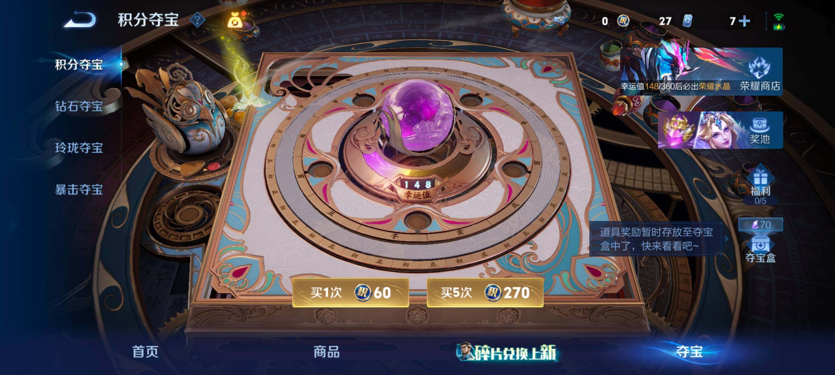 WZMMN4575575王者荣耀账号详情图17 WZMMN4575575王者荣耀账号详情图17