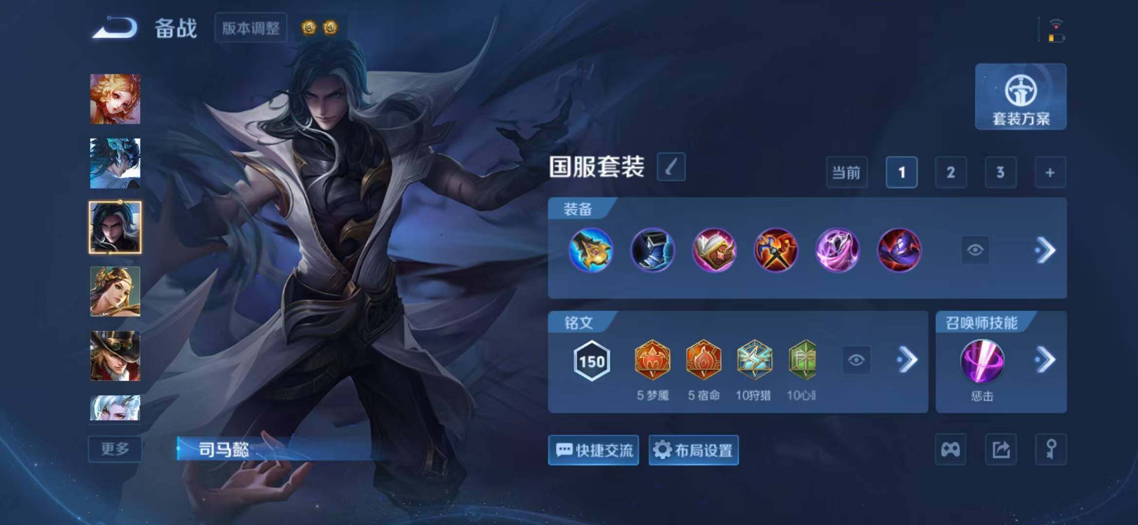 WZQM4554425王者荣耀账号详情图10 WZQM4554425王者荣耀账号详情图10