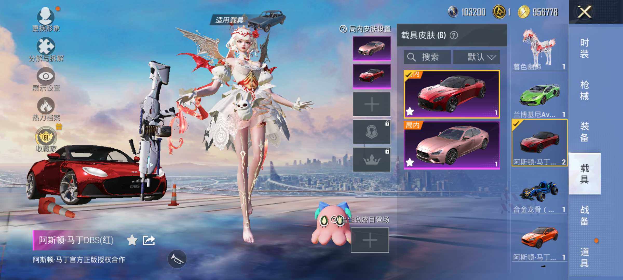 HPJM4421190和平精英账号详情图9