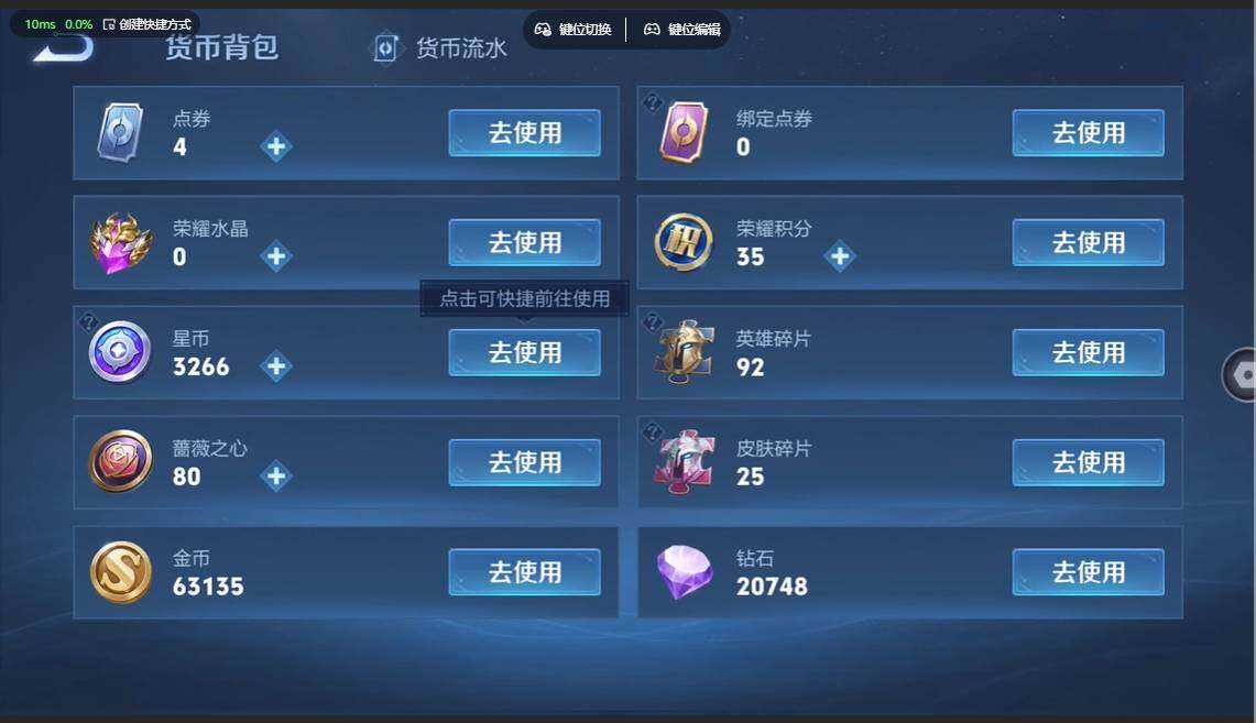 WZBSY4570965王者荣耀账号详情图6 WZBSY4570965王者荣耀账号详情图6