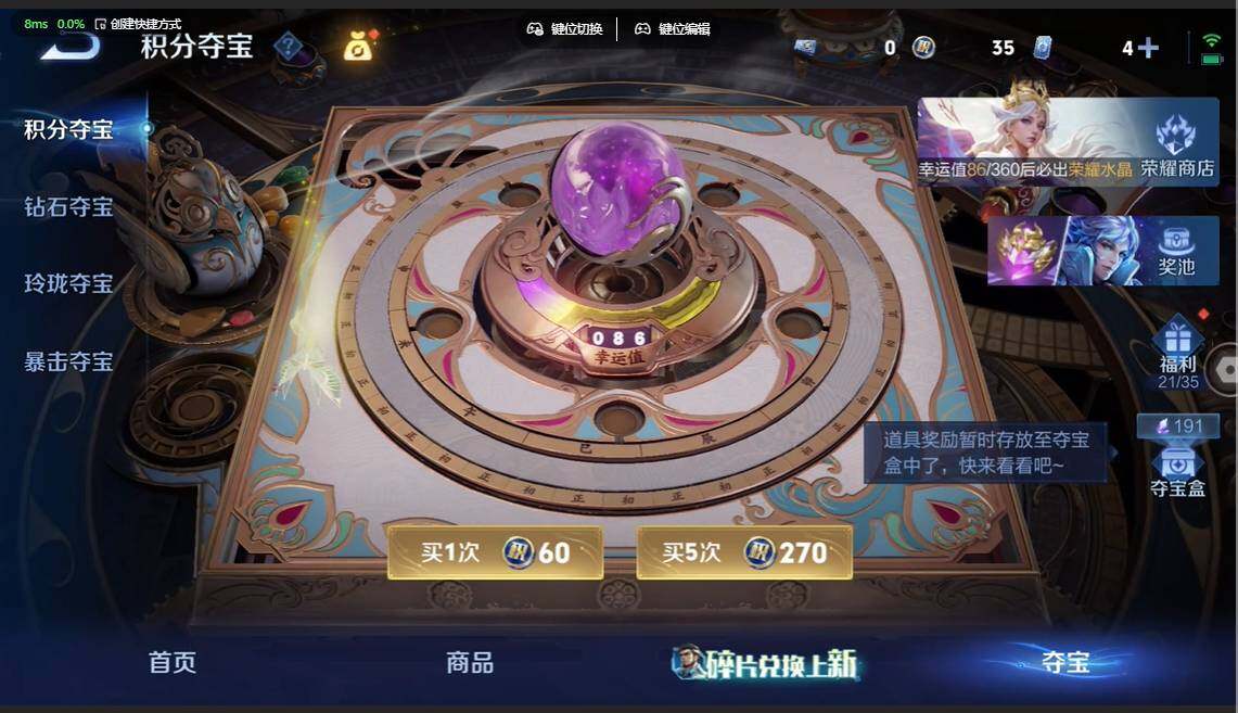 WZBSY4570965王者荣耀账号详情图7 WZBSY4570965王者荣耀账号详情图7