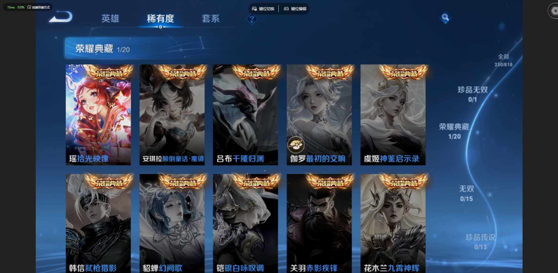 WZQM4555532王者荣耀账号详情图9