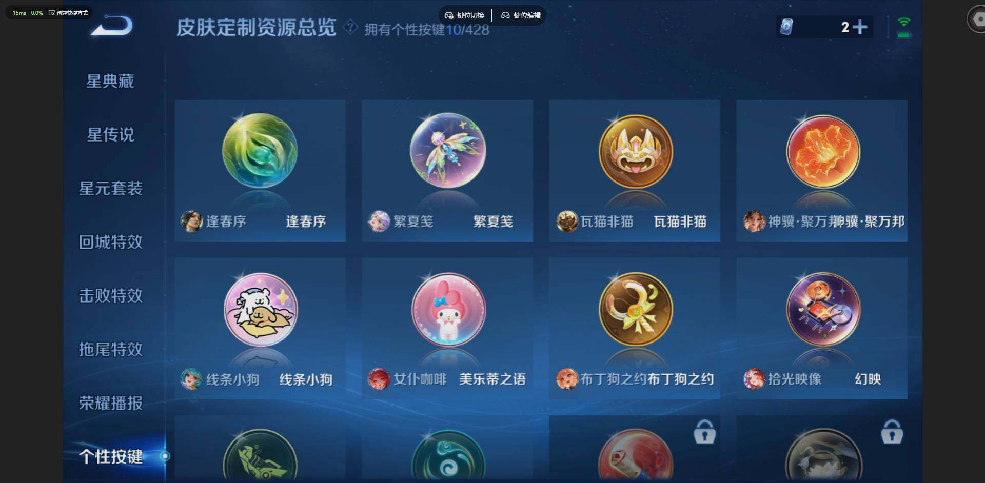 WZQM4555532王者荣耀账号详情图16