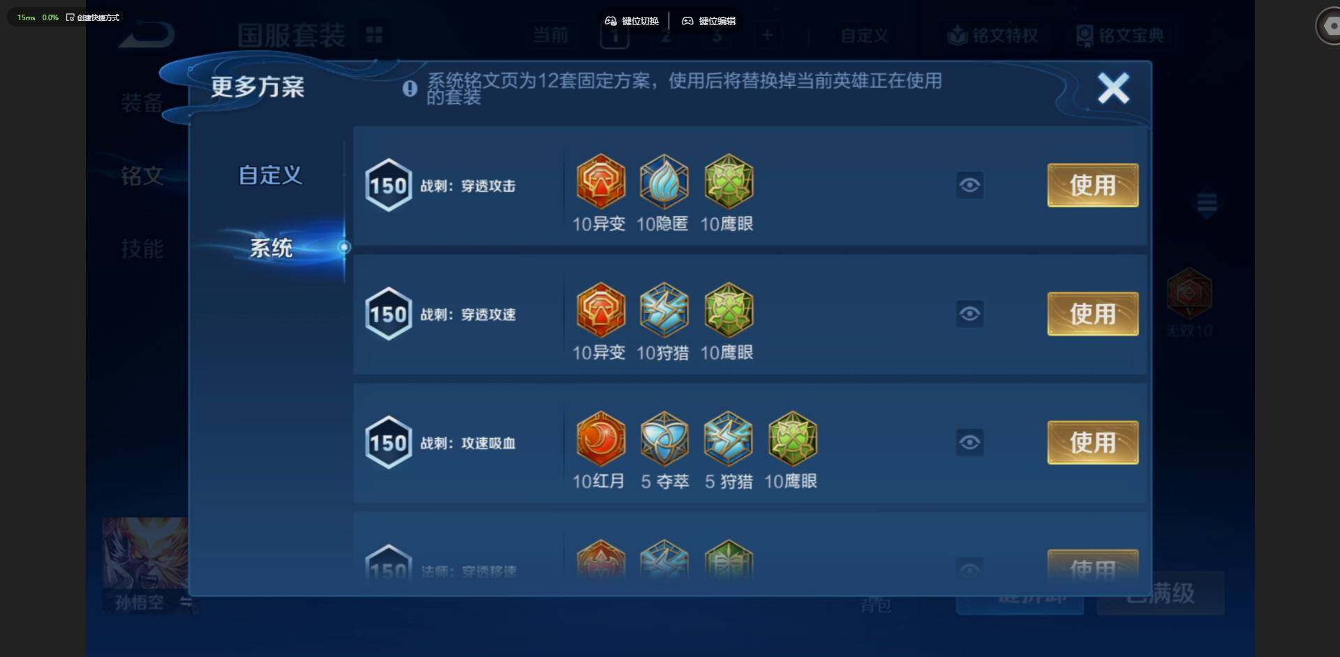 WZQM4555532王者荣耀账号详情图17