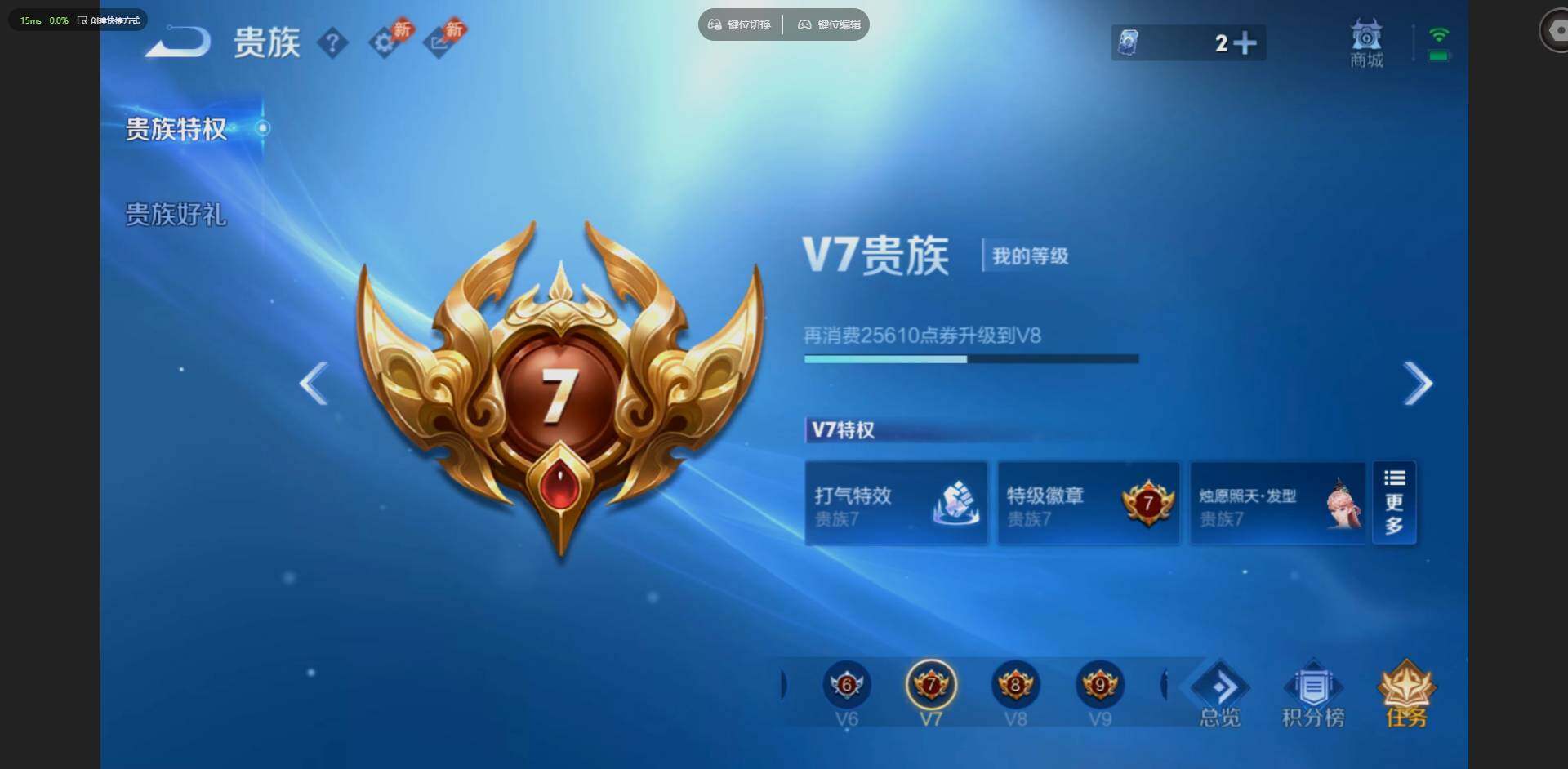 WZQM4555532王者荣耀账号详情图19