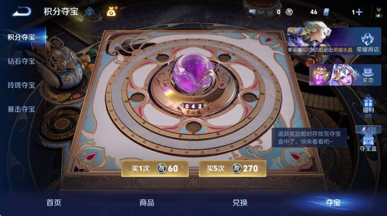 WZEY4554666王者荣耀账号详情图15 WZEY4554666王者荣耀账号详情图15