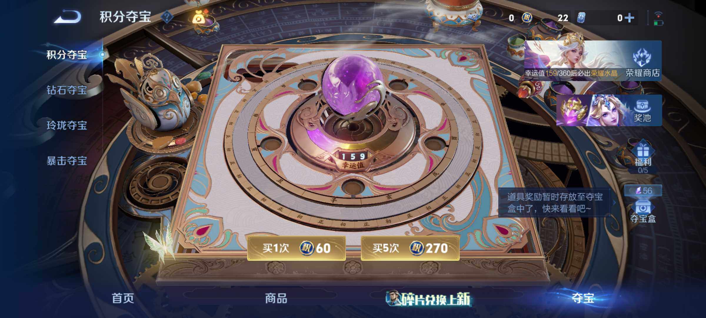 WZJM4563517王者荣耀账号详情图12 WZJM4563517王者荣耀账号详情图12