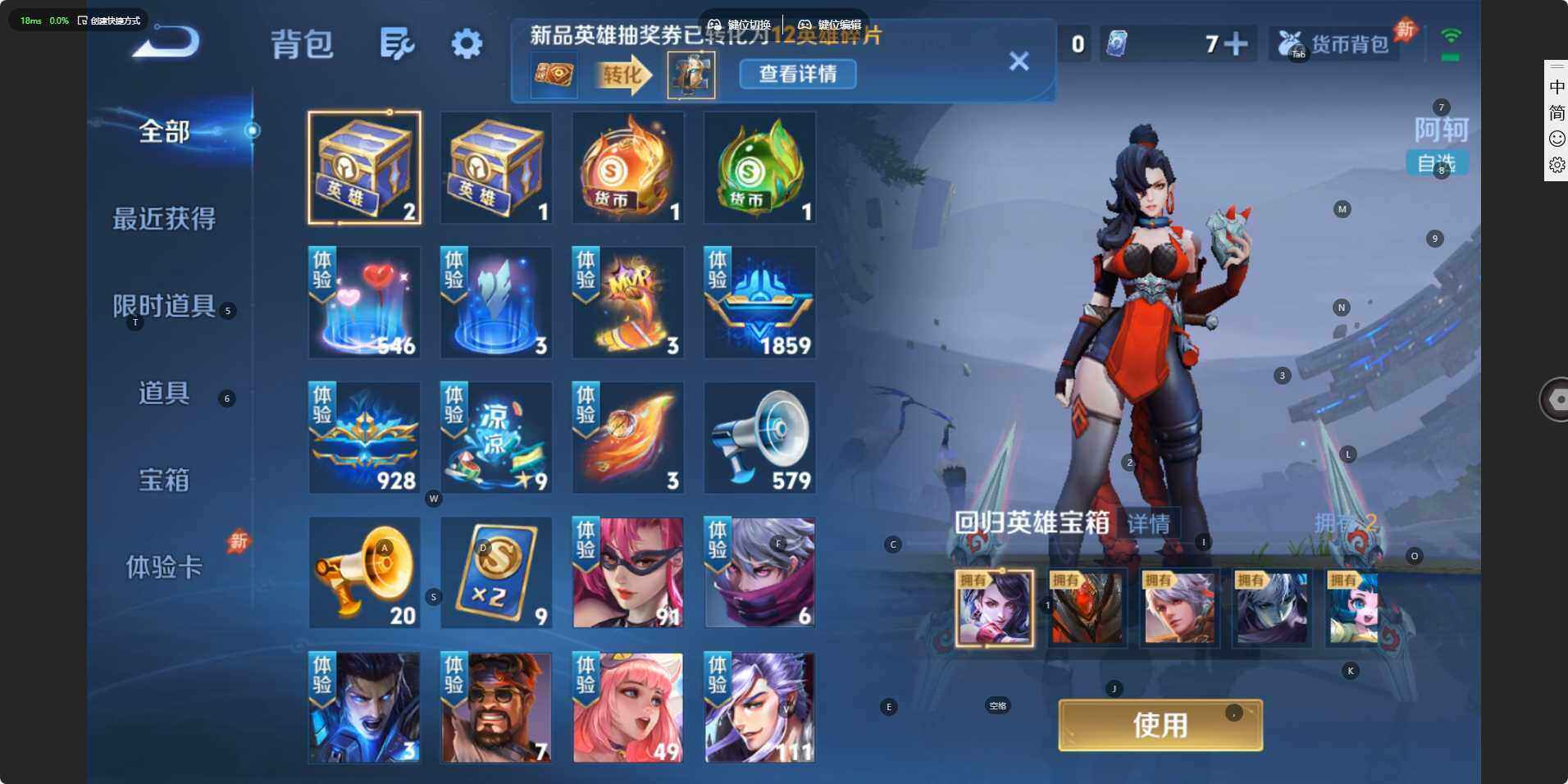 大图