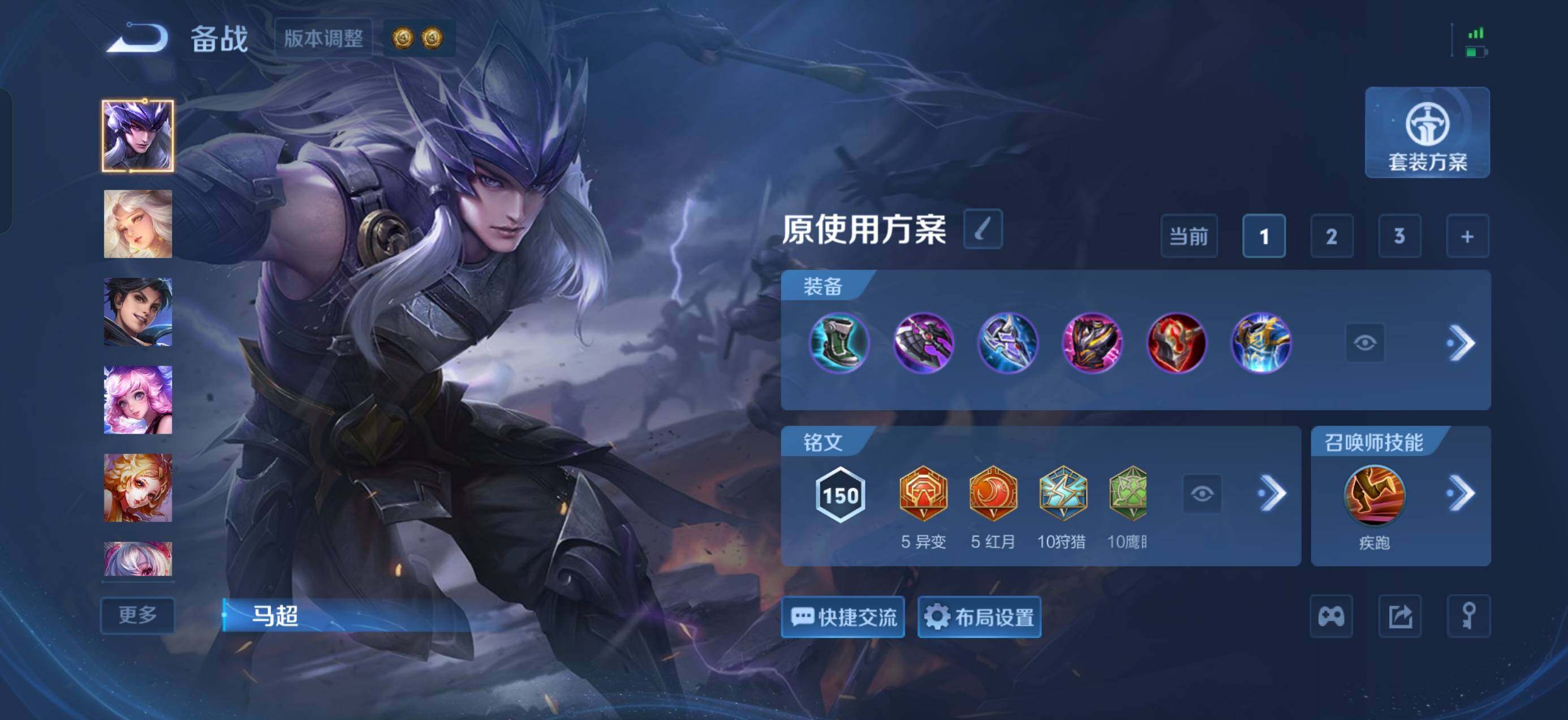 WZQM4556934王者荣耀账号详情图11