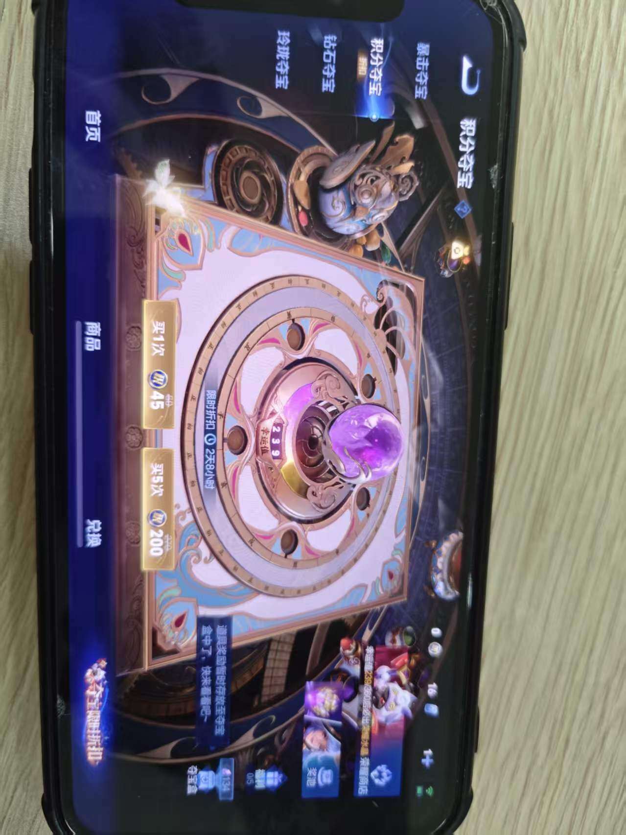 WZDN4554567王者荣耀账号详情图3 WZDN4554567王者荣耀账号详情图3