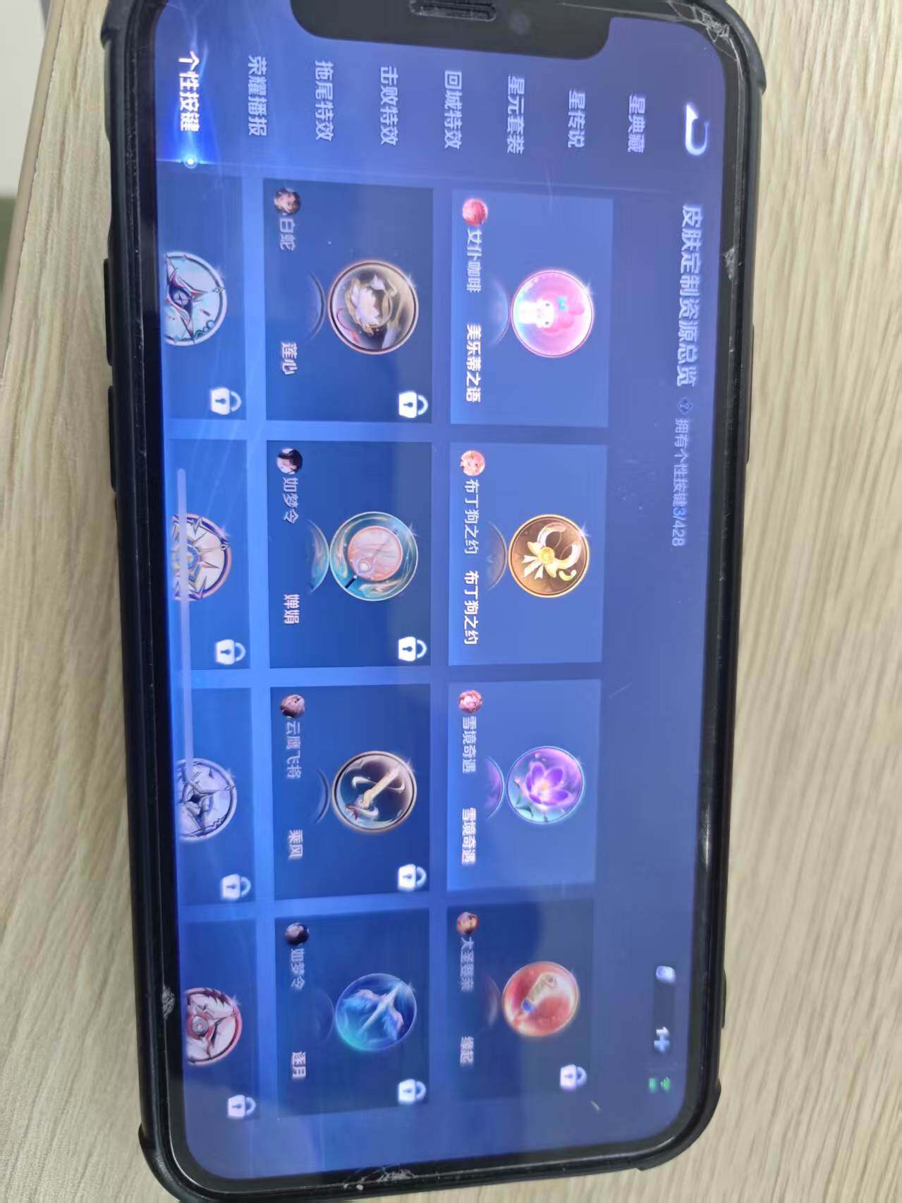 WZDN4554567王者荣耀账号详情图4 WZDN4554567王者荣耀账号详情图4