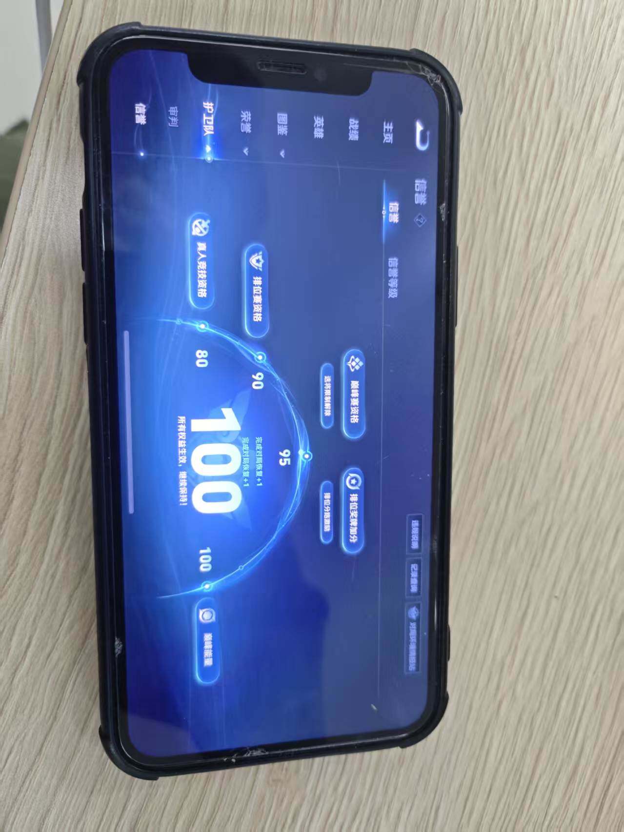 WZDN4554567王者荣耀账号详情图8 WZDN4554567王者荣耀账号详情图8