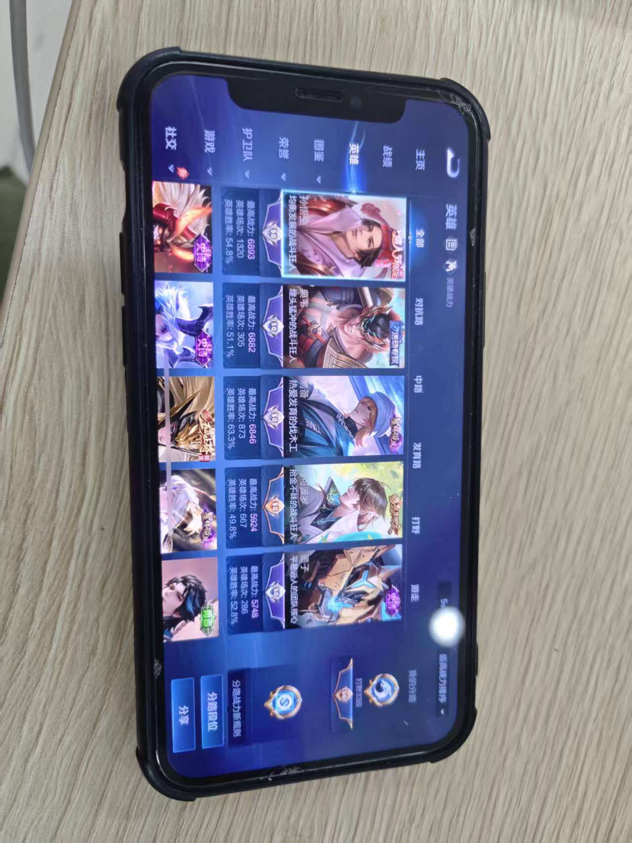 WZDN4554567王者荣耀账号详情图10 WZDN4554567王者荣耀账号详情图10