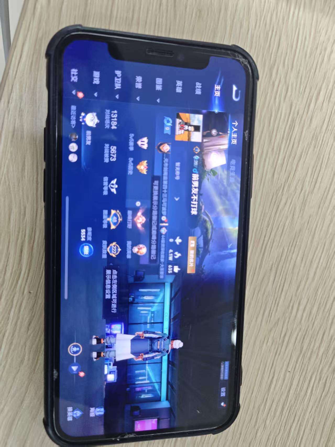WZDN4554567王者荣耀账号详情图11 WZDN4554567王者荣耀账号详情图11