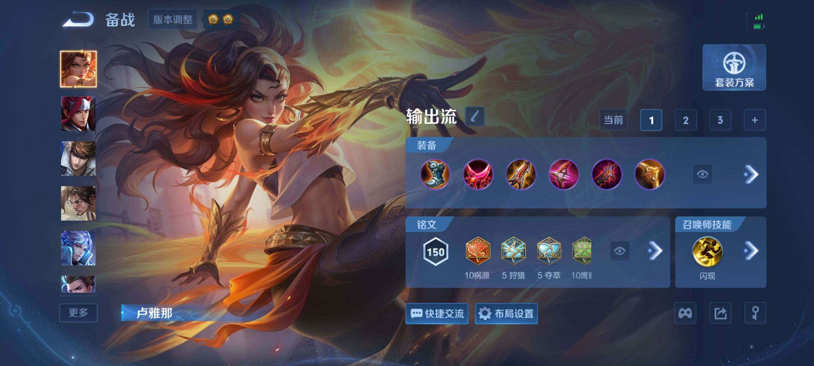WZLX4643385王者荣耀账号详情图14 WZLX4643385王者荣耀账号详情图14