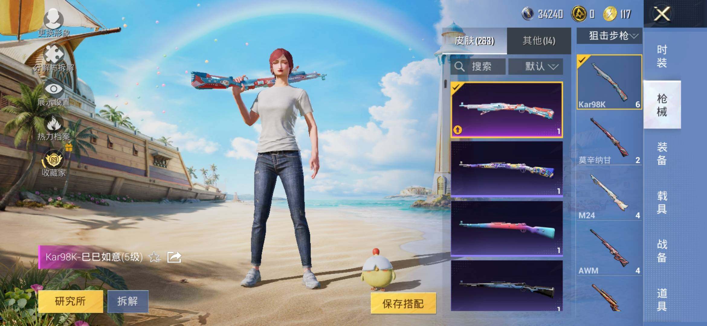 大图