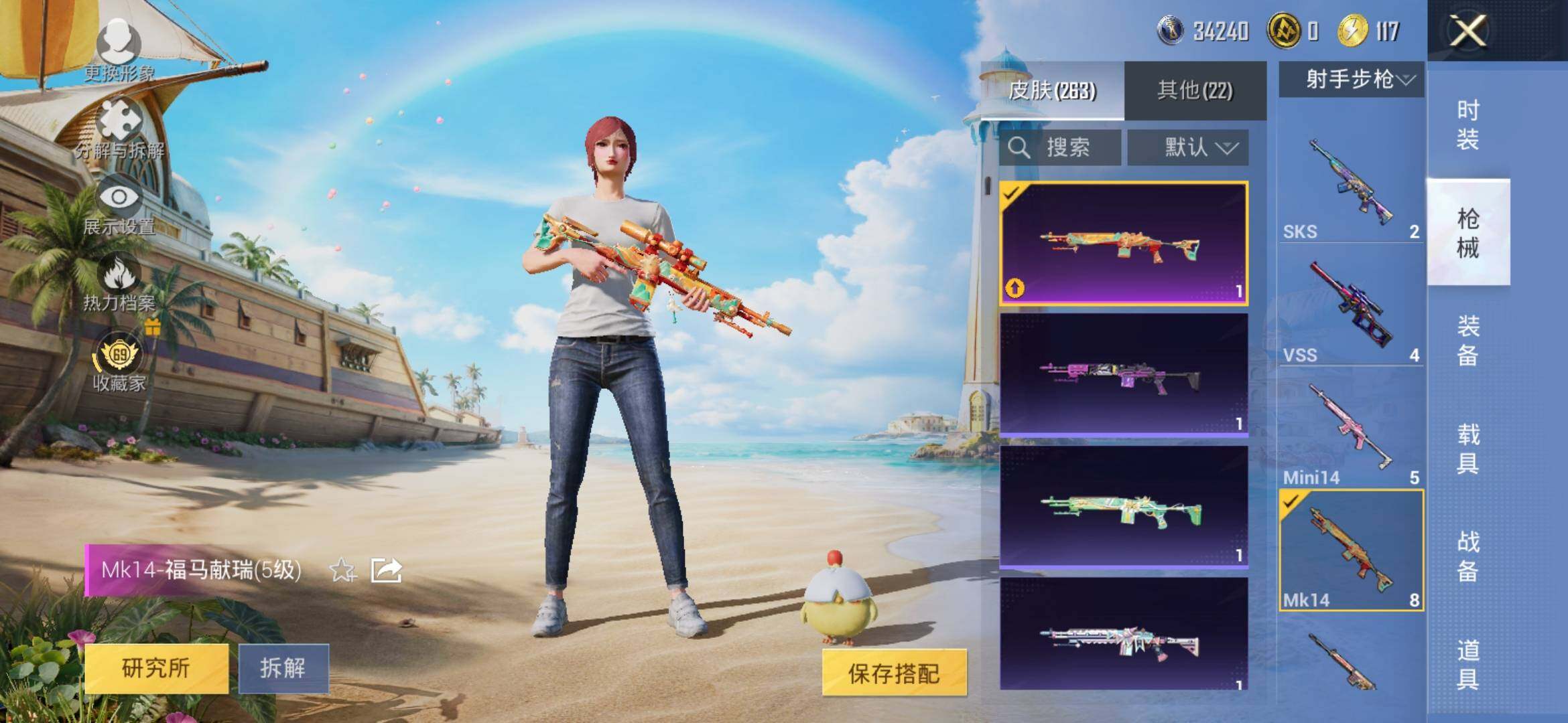 大图