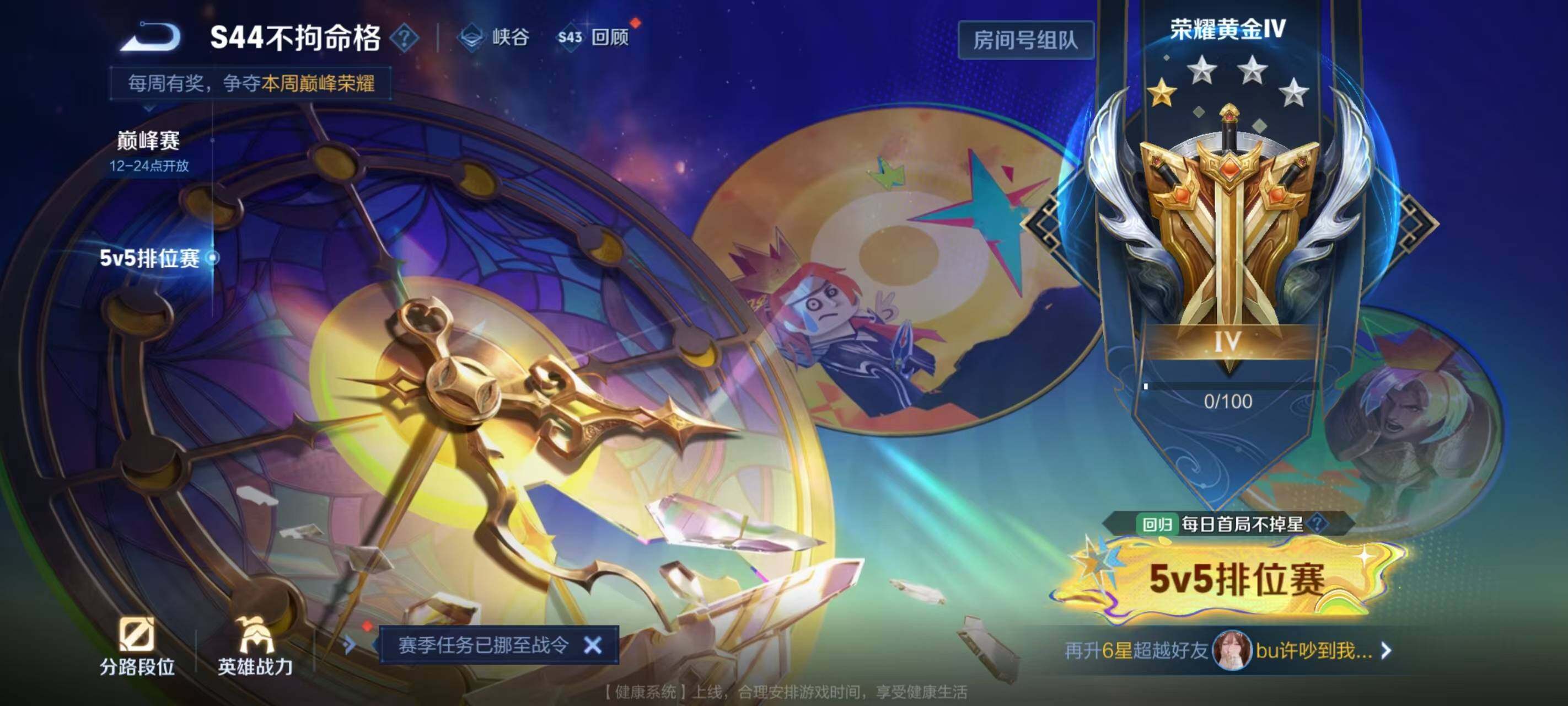 WZQM4554638王者荣耀账号详情图9 WZQM4554638王者荣耀账号详情图9