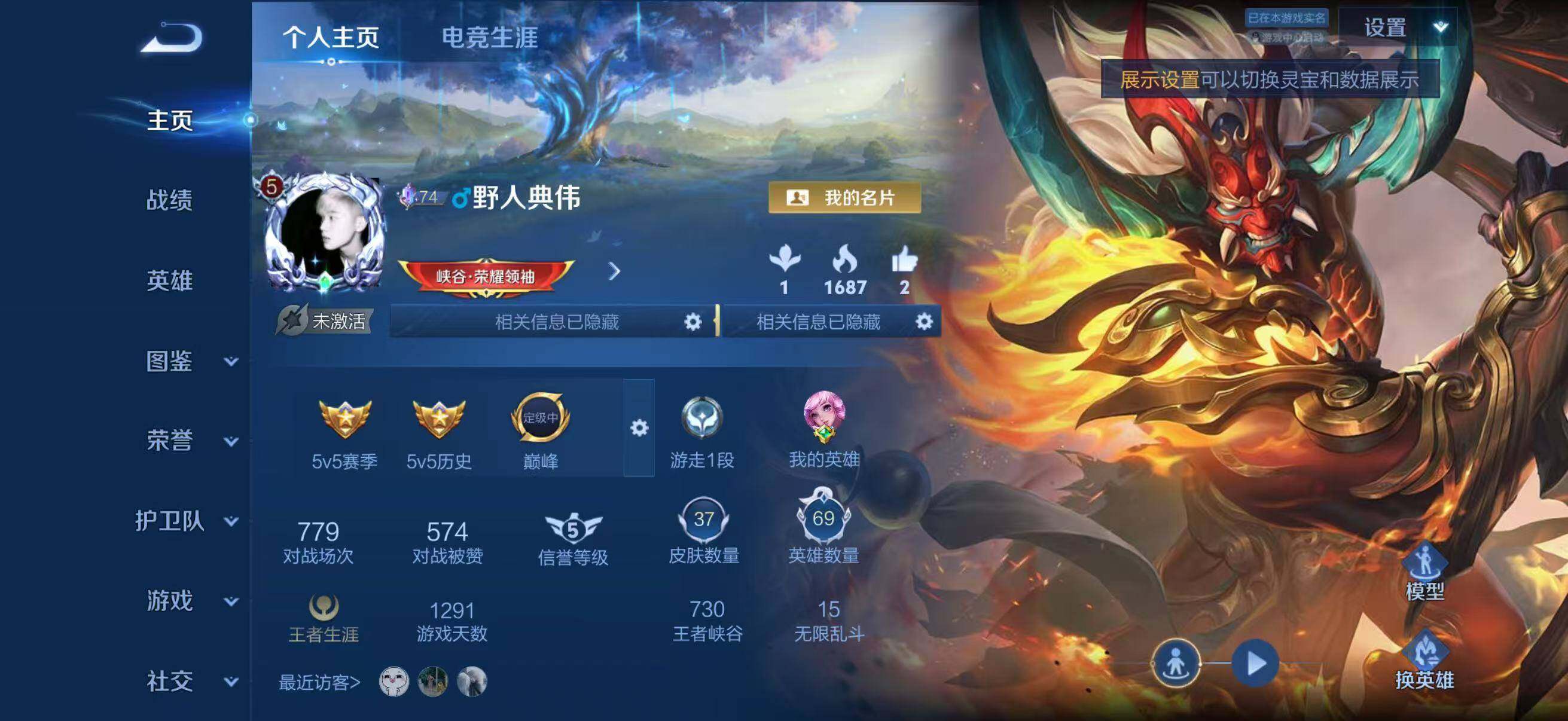 大图
