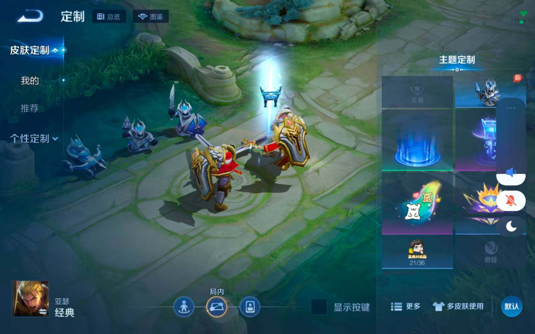 WZDN4554654王者荣耀账号详情图8