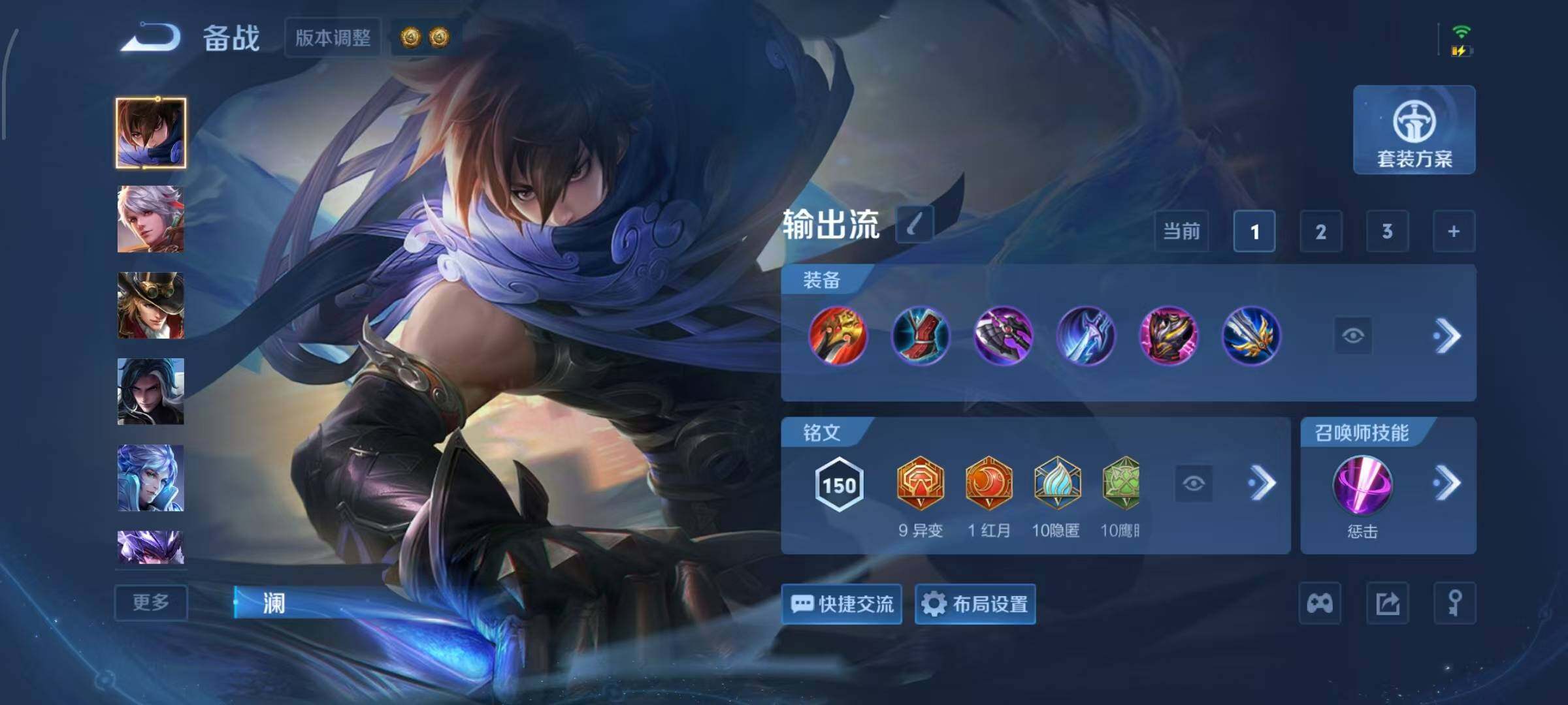 WZQM4554718王者荣耀账号详情图14 WZQM4554718王者荣耀账号详情图14