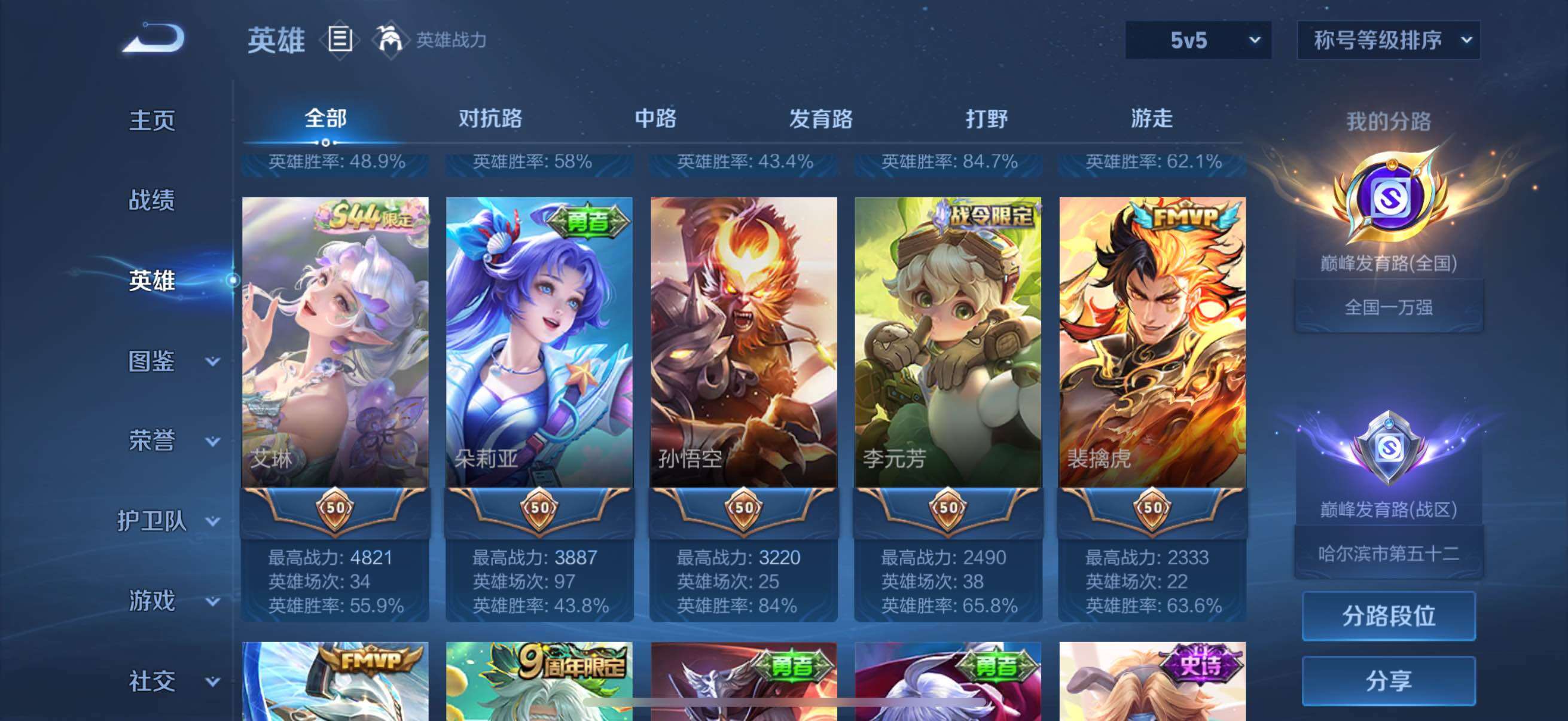 大图